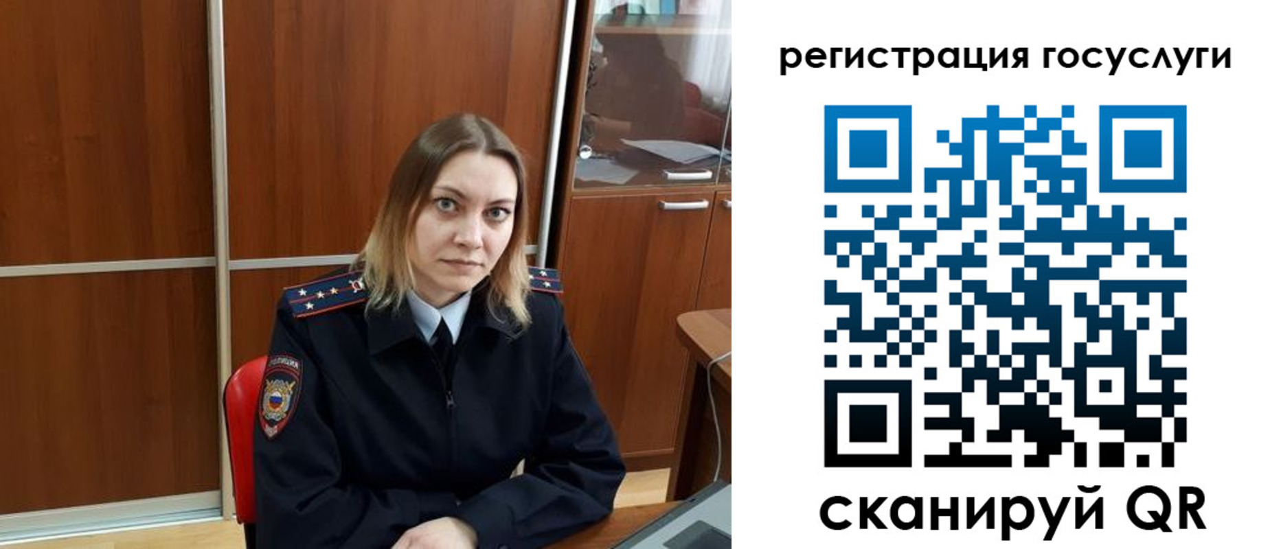 временная регистрация недорого в Рыбном