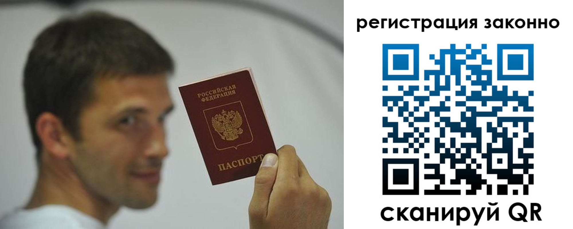пропишу в квартире в Рыбном